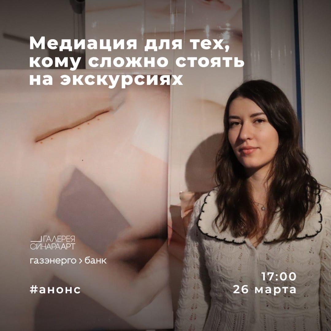 В екатеринбурге на неделю. Афиша ЕКБ экстрасенсов. Плакат ПИZДЕЦ В Екатеринбурге. Человек года афиша.