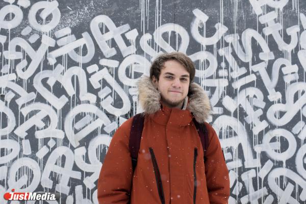 Сергей Егоров, студент: «Не самая лучшая весна. Бывало и лучше». В Екатеринбурге +7 градусов - Фото 3