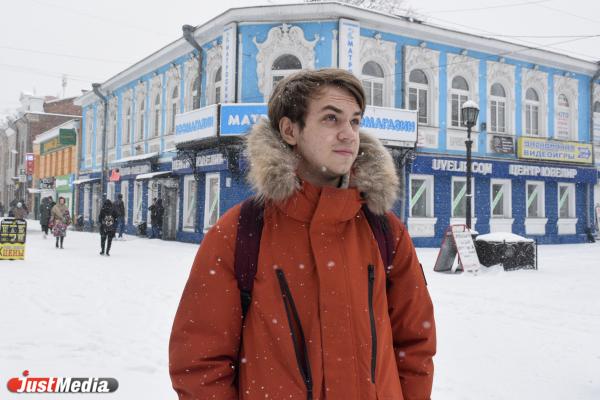 Сергей Егоров, студент: «Не самая лучшая весна. Бывало и лучше». В Екатеринбурге +7 градусов - Фото 4