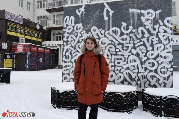 Сергей Егоров, студент: «Не самая лучшая весна. Бывало и лучше». В Екатеринбурге +7 градусов - Фото 5