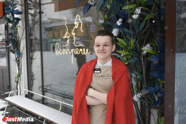 Дмитрий Иванов, бариста-бармен: «На Урале замечательная погода!». В Екатеринбурге +3 градуса - Фото 3