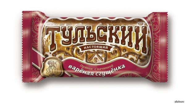 Тульский пряник – способ начать день особенно - Фото 6