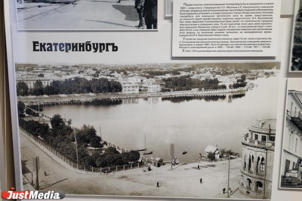 История появления на улицах Екатеринбурга первых электрических фонарей и Центральной электростанции    - Фото 6