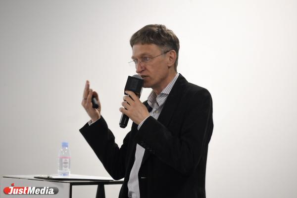 В Екатеринбурге эксперты обсудили новые подходы к системе образования будущих архитекторов - Фото 2