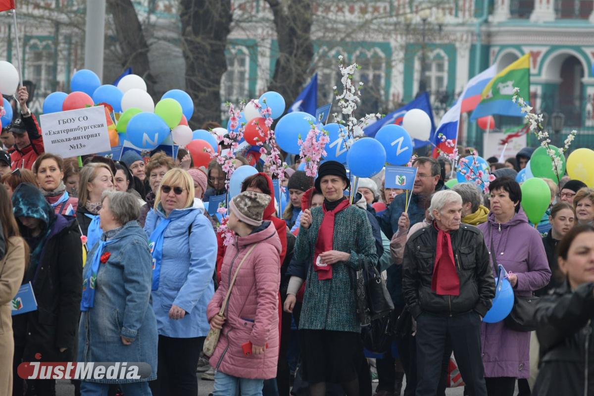 Новости екатеринбург сегодня последние. Первомайская демонстрация 2022. Первое мая демонстрация. Шествие Екатеринбург. Празднование 1 мая.