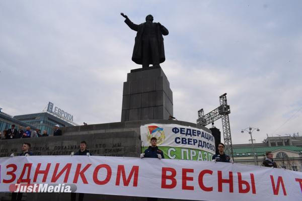 В Екатеринбурге завершилась первомайская демонстрация - Фото 5