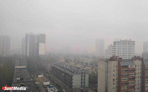 Екатеринбург накрыло едким смогом - Фото 3