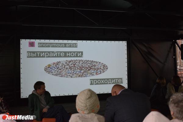 Идолы, ковер, портал и голова младенца. Рассказываем о третьем сезоне паблик-арт программы «ЧО» - Фото 2