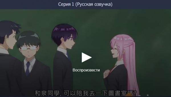 Лучшие онлайн-кинотеатр аниме всех возможных категорий - Фото 2