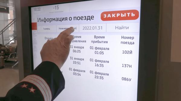 «Справочные видеотерминалы» на жд вокзалах вошли в число «Лучших социальных проектов России» - Фото 2