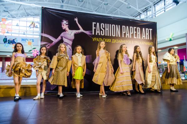 Молодые дизайнеры представят коллекцию одежды к 300-летию Екатеринбурга - Фото 3