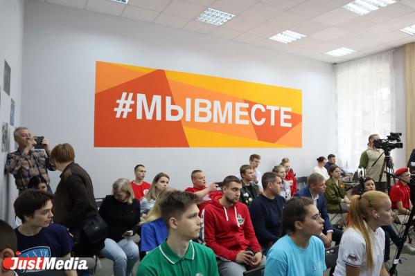 Евгений Куйвашев встретился с волонтерами в Доме добровольцев - Фото 5