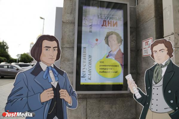 Герои «Безумных дней»: «Пока идет дождь, завершаю рисунок новыми деталями. Но лучше, чтобы завтра не было дождя». В Екатеринбурге +17 градусов - Фото 2