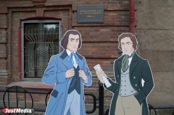 Герои «Безумных дней»: «Пока идет дождь, завершаю рисунок новыми деталями. Но лучше, чтобы завтра не было дождя». В Екатеринбурге +17 градусов - Фото 4