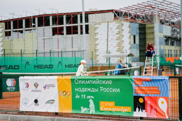 В Екатеринбурге определят юных теннисистов, которые попадут в сборные команды страны - Фото 2