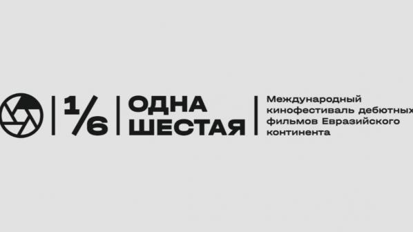 Афиша событий Екатеринбурга: Большой летний пикник, «Музыка свободы» и первый ОРАТОРНАЙТ - Фото 13