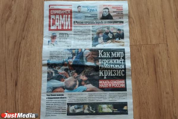 Ленин в Екатеринбурге и оппоненты от криминала. Евгений Куйвашев порадовал уральцев предвыборной агитацией - Фото 2