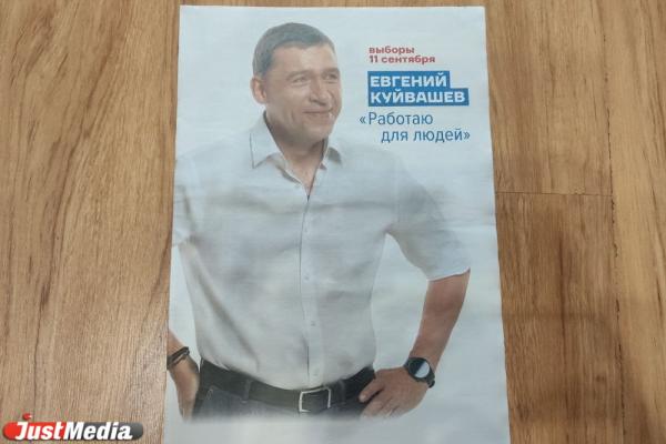 Ленин в Екатеринбурге и оппоненты от криминала. Евгений Куйвашев порадовал уральцев предвыборной агитацией - Фото 5