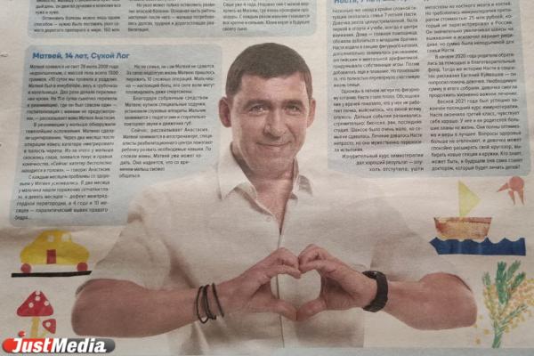 Ленин в Екатеринбурге и оппоненты от криминала. Евгений Куйвашев порадовал уральцев предвыборной агитацией - Фото 6