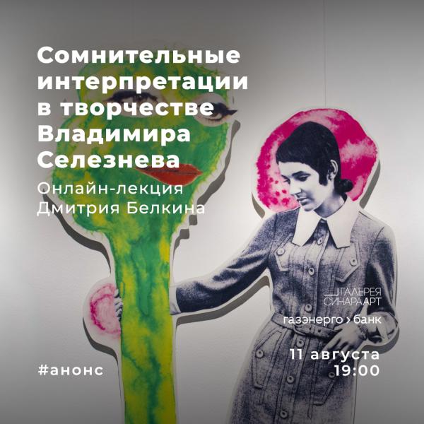 Афиша событий Екатеринбурга: Большой летний пикник, «Музыка свободы» и первый ОРАТОРНАЙТ - Фото 9