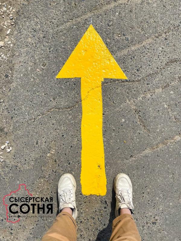 В Сысерти исторические и культурные достопримечательности свяжут желтой линией  - Фото 5