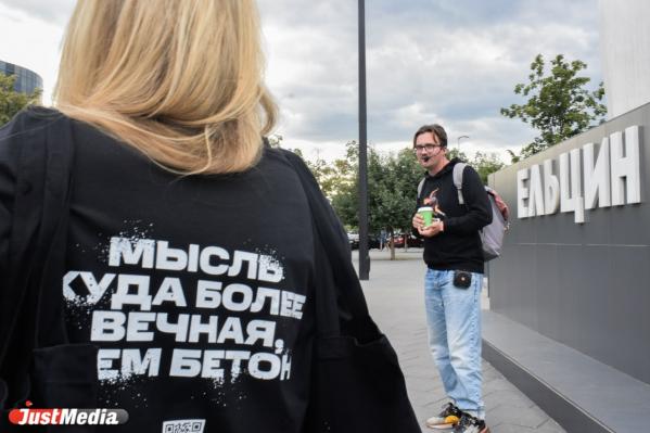 Муралы и нелегальный стрит-арт Екатеринбурга увековечили в AR-спектакле от МТС-Live - Фото 4