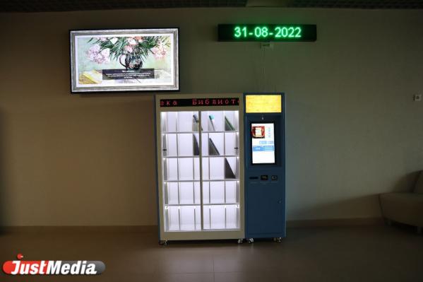 В Академическом открылась новая школа на 1100 мест - Фото 7