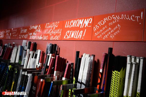 Подземный спортивный комплекс и магия на льду – что скрывает КРК «Уралец» и как живет хоккейный клуб «Автомобилист» - Фото 8