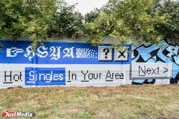 STENOGRAFFIA вместе с граффитчиками раскрасили забор на улице Белинского - Фото 3