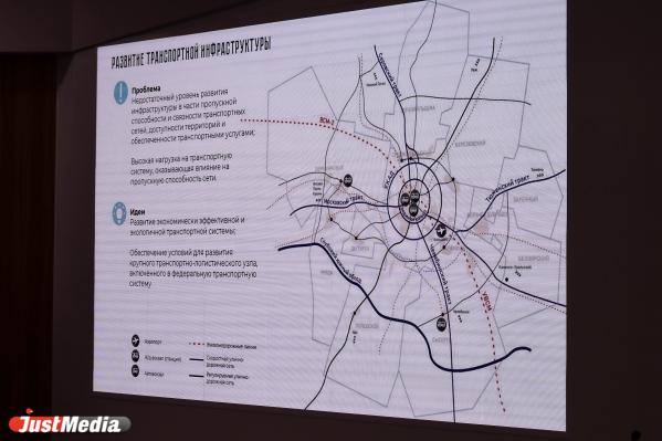 Проект территориального развития Екатеринбургской агломерации разрабатывается, но будет ли он реализован? Аркадий Чернецкий заявил о том, что Большой Екатеринбург уже сформирован - Фото 2