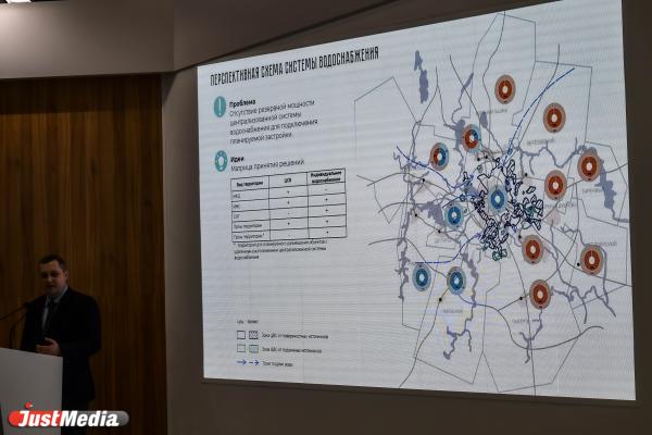 Проект территориального развития Екатеринбургской агломерации разрабатывается, но будет ли он реализован? Аркадий Чернецкий заявил о том, что Большой Екатеринбург уже сформирован - Фото 4