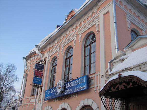 Где отметить Новый год – 2023 - Фото 7