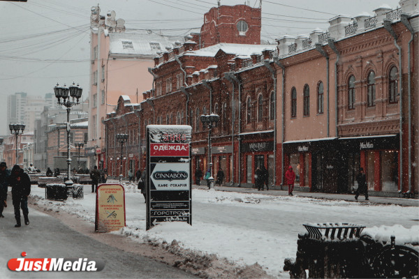 «Вот и наступила зима». В Екатеринбурге -14 градусов - Фото 2