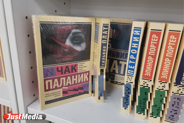 Книжные Екатеринбурга не спешат маркировать запрещенную литературу - Фото 3