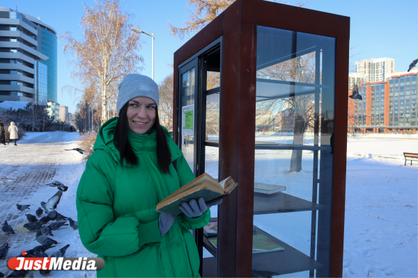 Яна Белякова, SMM-специалист: «Когда светит солнышко, становится радостно на душе». В Екатеринбурге -12 градусов - Фото 3