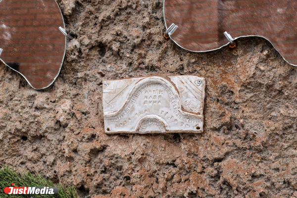 Во Всемирный день борьбы со СПИДом в Екатеринбурге появилось панно-стена памяти от художниц Галины Беловой и Риты Хаак - Фото 5
