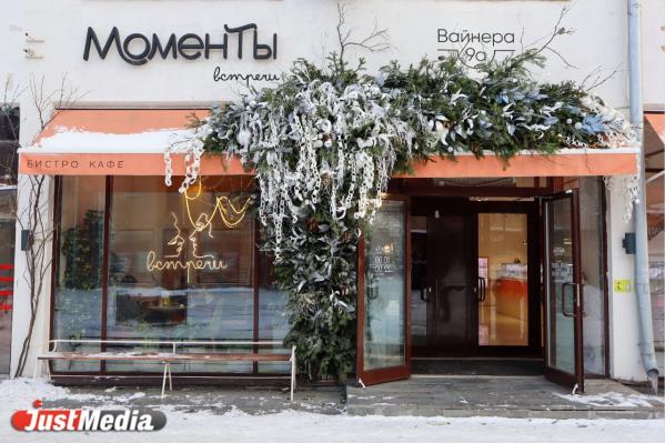 Зайцы на виселице, кольца из бумаги и уставшие Санты. Знакомимся с самым странным новогодним декором в Екатеринбурге - Фото 10