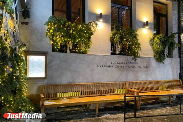 «Город перед праздниками стал сказочным». В Екатеринбурге -7 градусов - Фото 4