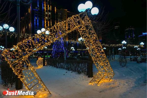«Зимняя и праздничная красота заставляет улыбаться». В Екатеринбурге -11 градусов - Фото 2