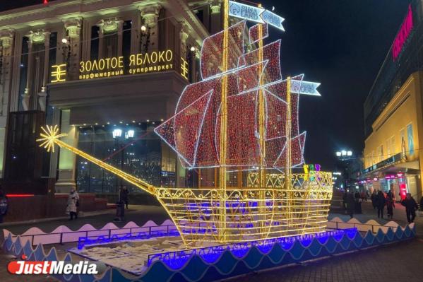 «С новым годом!». В Екатеринбурге -12 градусов - Фото 2