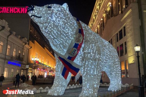 «С новым годом!». В Екатеринбурге -12 градусов - Фото 3