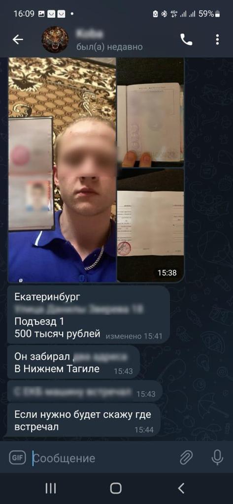 Сдали сами работодатели. В Нижнем Тагиле задержали студента, помогавшего мошенникам грабить пенсионеров - Фото 2