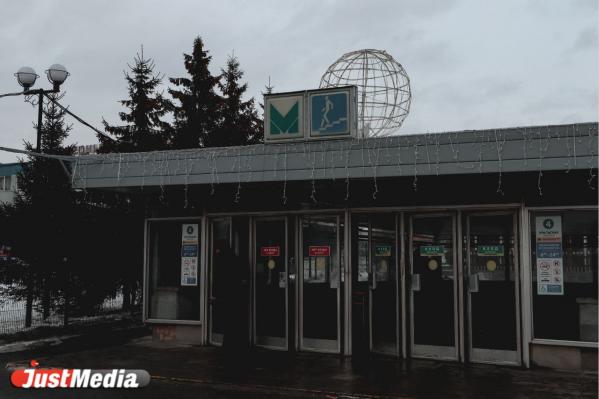 «Хочется больше солнца». В Екатеринбурге -5 градусов - Фото 2