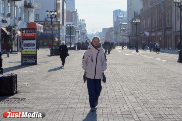 Наталья Минина, менеджер: «Погода в Екатеринбурге неоднозначная: вроде пахнет весной, но морозно». В Екатеринбурге -11 градусов - Фото 2