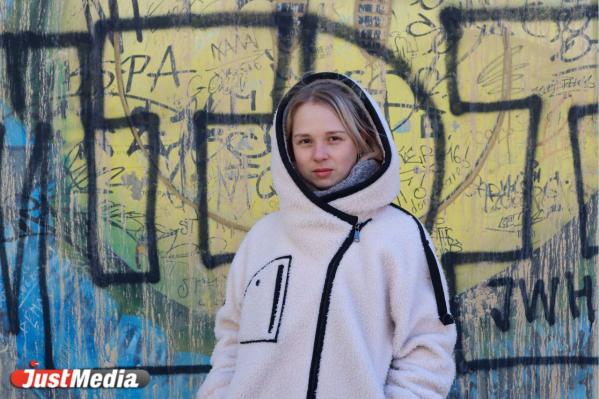 Наталья Минина, менеджер: «Погода в Екатеринбурге неоднозначная: вроде пахнет весной, но морозно». В Екатеринбурге -11 градусов - Фото 3