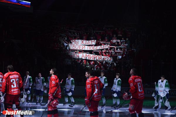 Дубль Пустозерова принес «Салавату Юлаеву» победу над «Автомобилистом»  - Фото 5