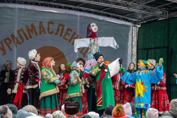 В летнем парке «Уралмаш» широко проводили Масленицу - Фото 2