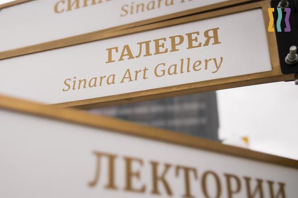 «Синара Центр»: соединение истории и современного арт-пространства - Фото 3