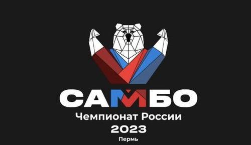 Более 40 спортсменов КС УГМК отправятся на чемпионат России-2023 по самбо - Фото 4