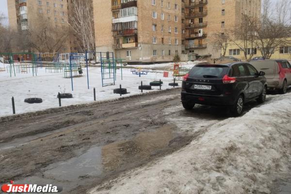 Жители Екатеринбурга массово жалуются на управляющие компании: их дворы представляют собой то каток, то зыбкое болото - Фото 5
